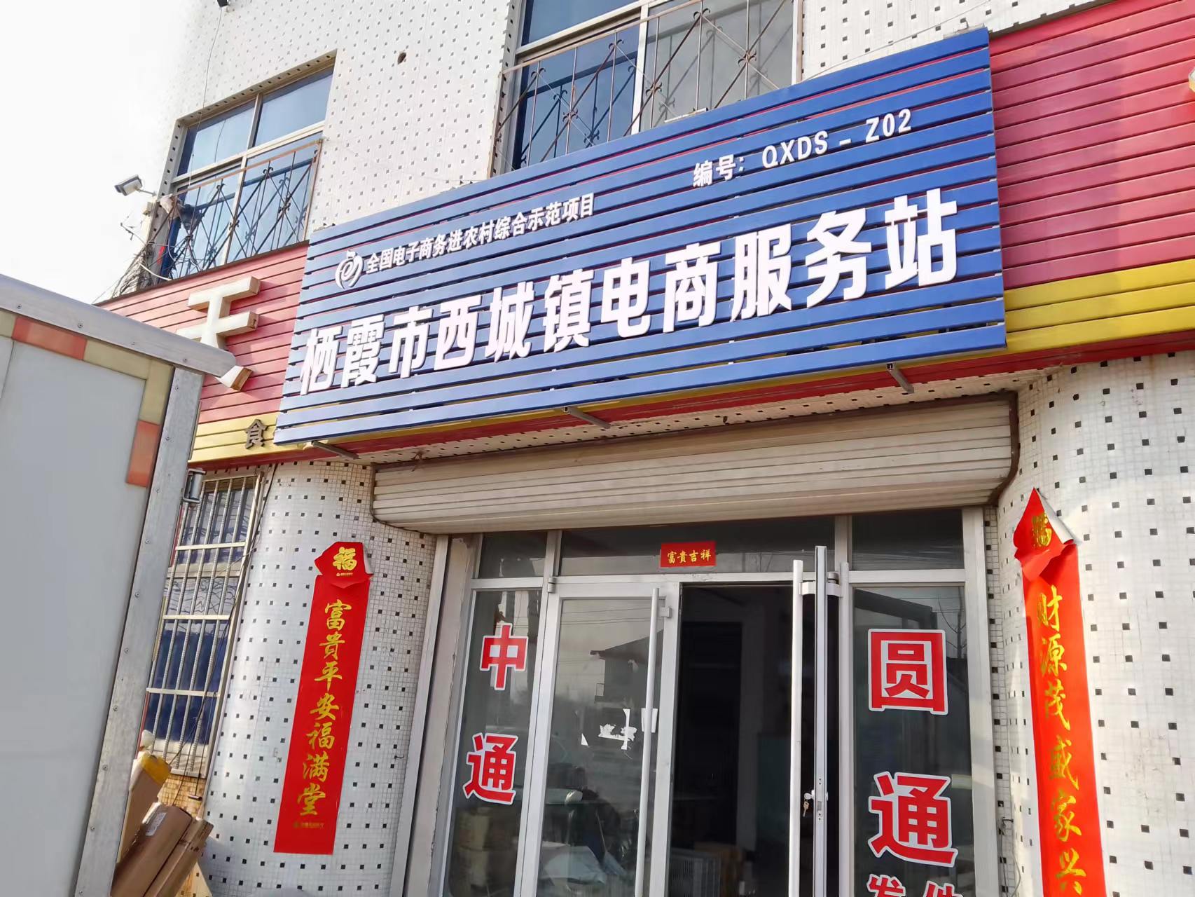 微信图片_20230318111425