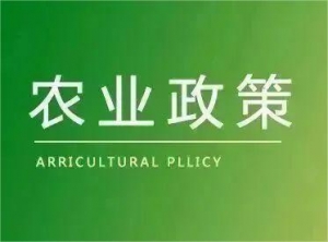 农业农村部关于落实“四个一批”要求扎实推进帮扶产业高质量发展的指导意见