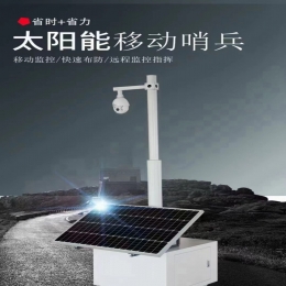 移动式气象站