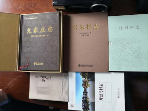 村志上云