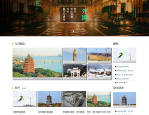 乡村直播