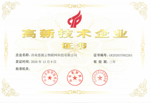 高企1