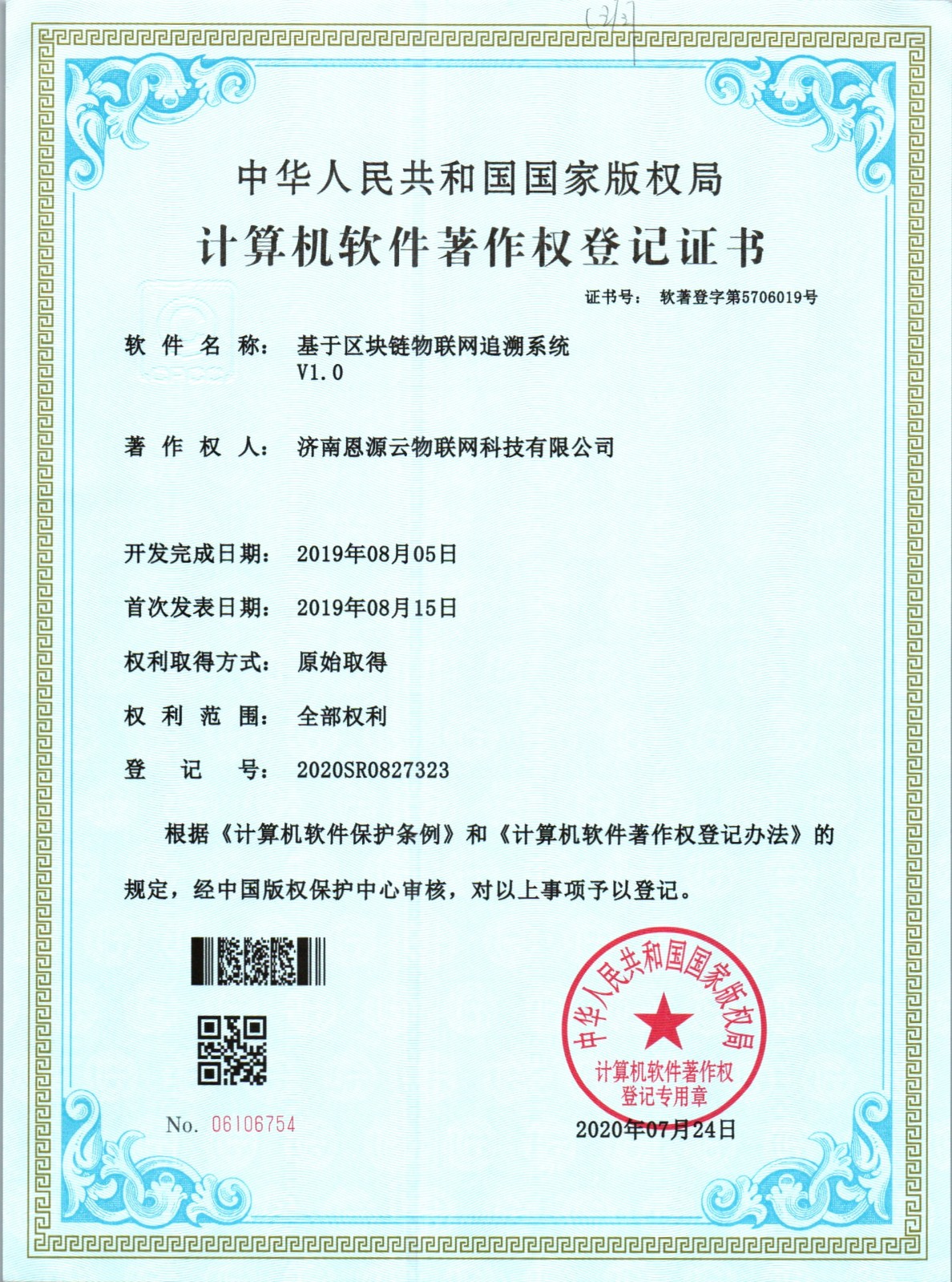 dd6e5ba98d825cb8893d58af6229f5a